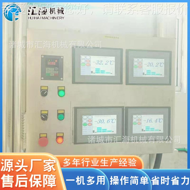 全动隧道式速冻 扇贝机冷冻冻机 863鱿鱼速冻生产自流水速线价格