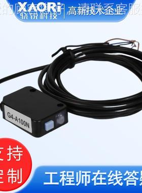 XAO0RI骁锐4-AVYA10N透P检测不易变形的明体自动应G差光电传感器