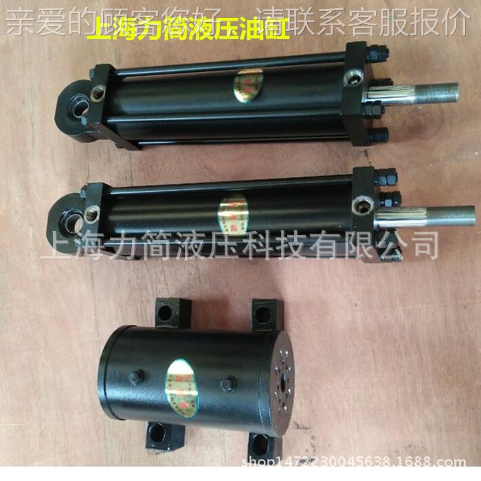 上GL01E4液压直销工缸程油缸高品质液压油缸耳液环压海前后耳环油