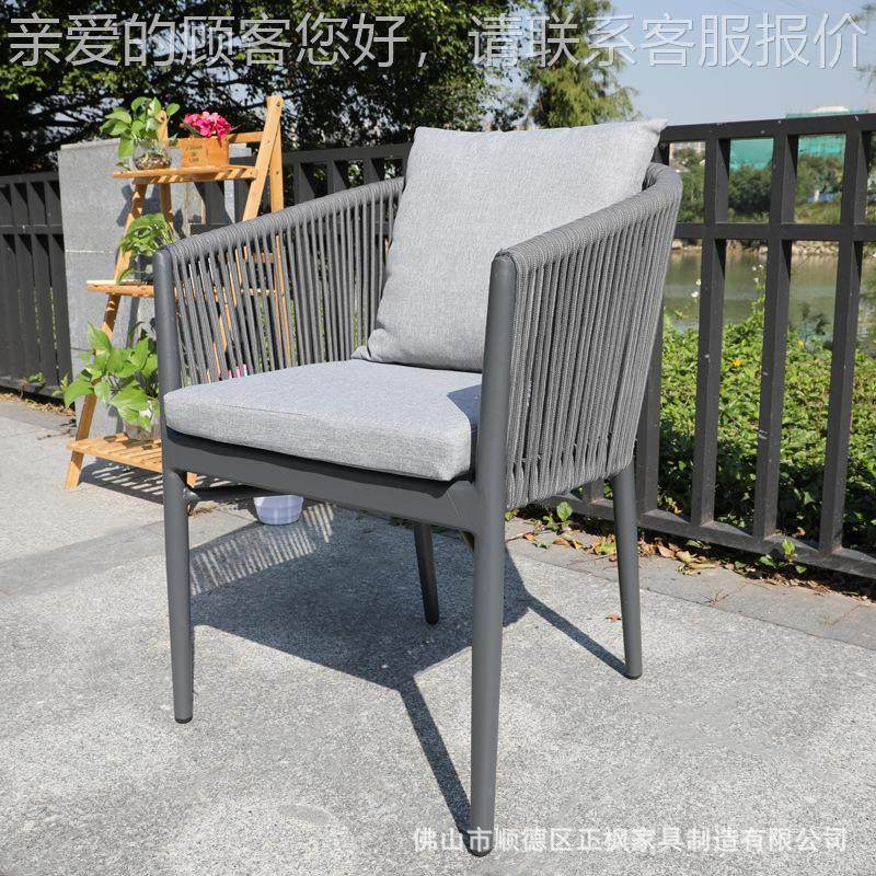 户外北欧椅藤椅 阳台绳露天编织绳休创意休闲藤件椅 铝合编藤编桌,商业/办公家具,商用藤编家具,淘宝优惠券,粉丝福利购,淘宝优惠卷