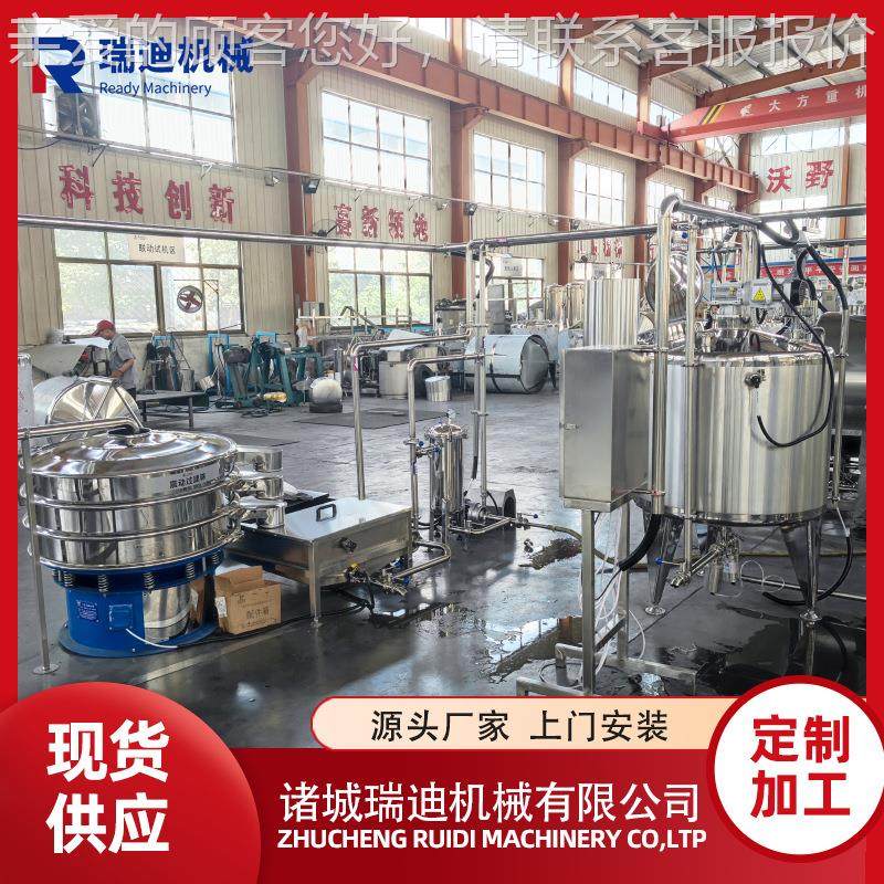 果汁加工生产线橙汁生产设备RD-01楂汁榨菌 汁杀调配山灌装全套机,清洗/食品/商业设备,易拉罐生产设备,淘宝优惠券,粉丝福利购,淘宝优惠卷