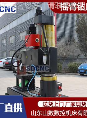 Z3立050臂钻床3050液压摇臂钻3050X床16Z3050钻床摇式钻床