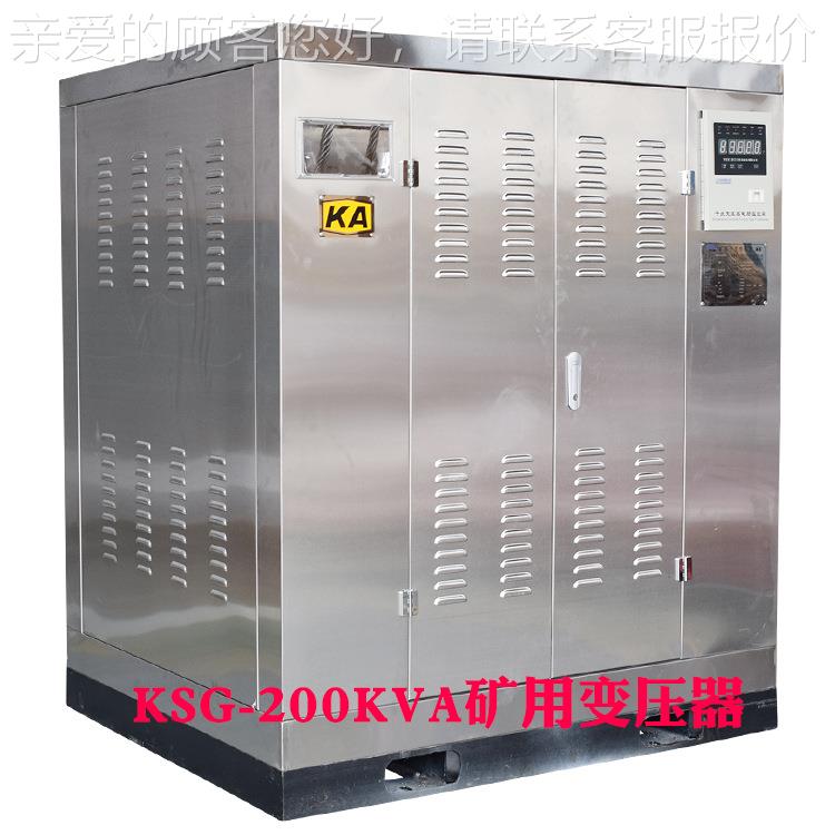 K11-00KV器矿用干式变压 A非金属矿2K-200K山井下电力变压器带KA