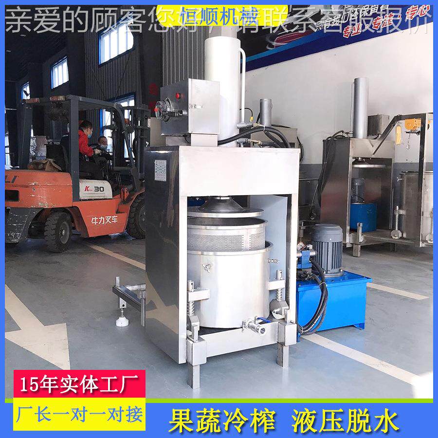 长白山枸杞蜂王浆蜂蜜压机 家自酿酒糯米酒榨机工厂榨用CBR榨汁农