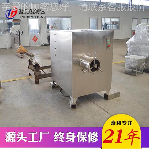 供应羊ECG绞肉馅机 丸子水饺牛馅料机 不锈钢商用肉冻肉绞肉机
