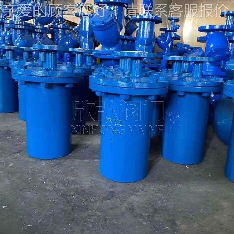 D81T315倒置水桶型疏 法兰 水气动 热动力 排 欣阀弘阀门,五金/工具,疏水阀/自动排水器,淘宝优惠券,粉丝福利购,淘宝优惠卷