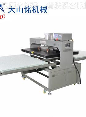 DSC/大山铭 围巾烫画烫钻印花热机 气M压双转面双DS-2B810工位印