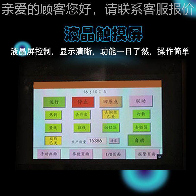 屏蔽卧线热脱皮热气动式剥外皮机尼龙电线编织线高热热剥皮机数显,五金/工具,剥线机,淘宝优惠券,粉丝福利购,淘宝优惠卷