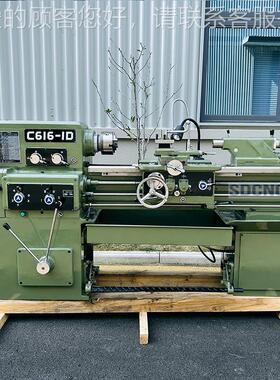 6C616-1D普通车床C地616-1卧式车床金属D切削 C61经济款小型落式