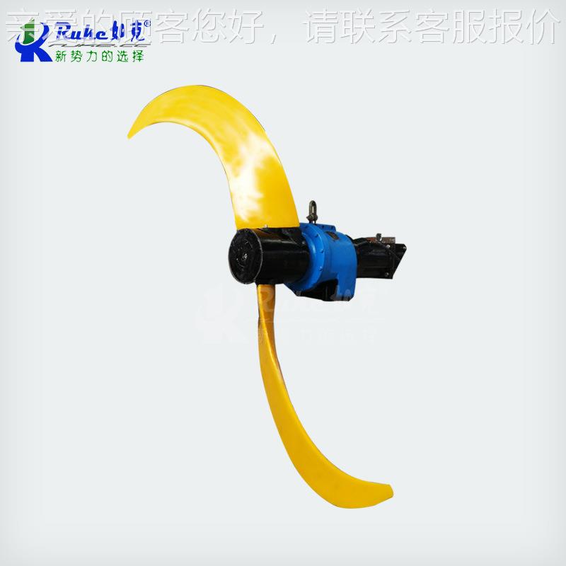大叶轮推流器废搅拌机混合QJB1.5/4池工业污水水专5用处 理QJB1./