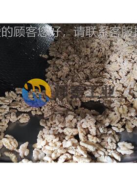 圆核形仁脱皮机备 桃核桃仁制造CAC设 环麦核桃仁去皮机