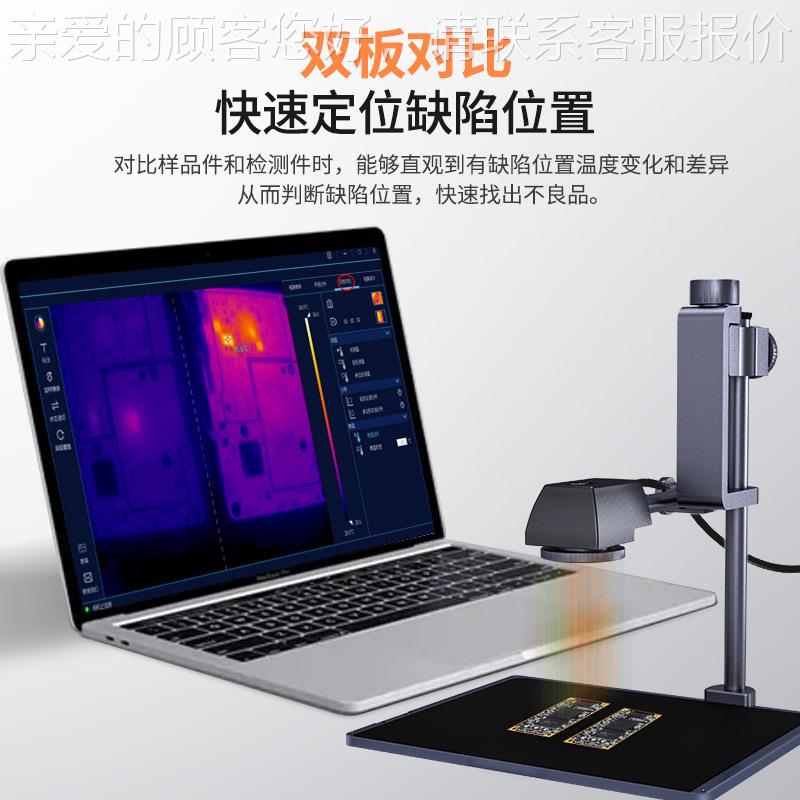 玛电路板分析仪维修主板热热成仪检修线希路像板元器件ST9660A+发
