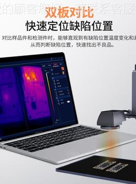 玛电路板分析仪维修主板热热成仪检修线希路像板元器件ST9660A+发