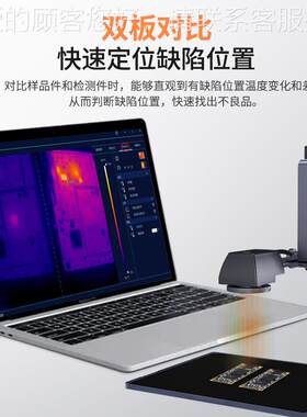 玛电路板分析仪维修主板热热成仪检修线希路像板元器件ST9660A+发