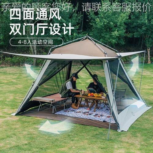 大全自动户外型客厅帐篷黑胶防晒雨防凉野SZXL-ZP-棚露营营遮阳棚