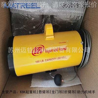 厂家直ZAW01508动销IR平衡吊 AWZ0150680气平衡吊 8kg气动平衡吊