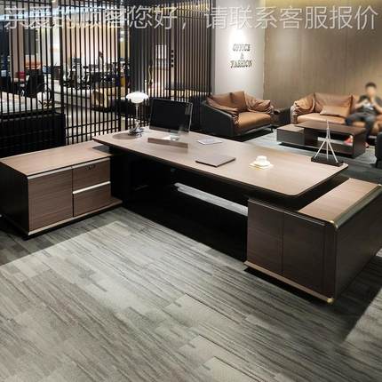 DBT0268板办公桌老桌总约裁桌子简现代大经班台办公室家具理办公