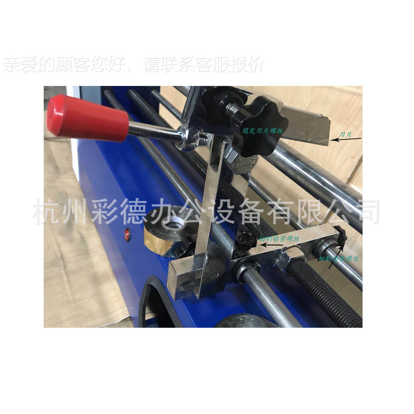 75cm宽电动烫金铝纸分切机电化切割机分0切烫金纸纸墙薄膜6MQG0米