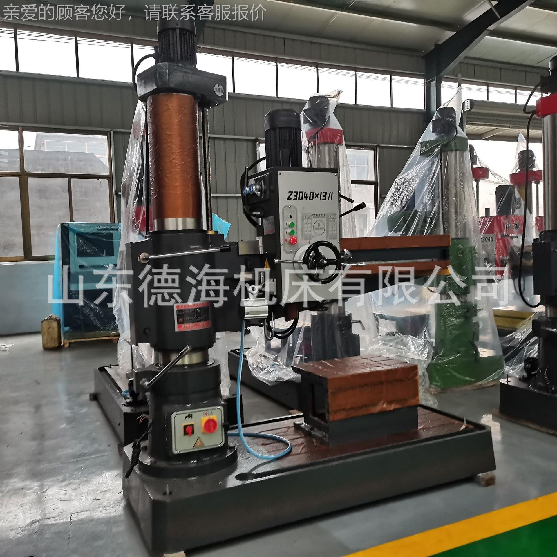 40臂钻厂家销售Z3床040X1/I摇臂钻床 摇送货Z3040x13上门Z30430摇