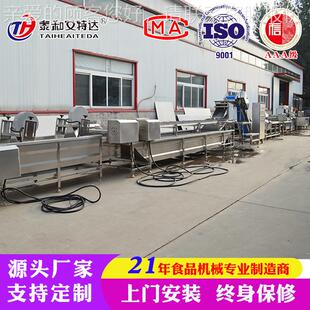 自风动苹清洗去皮去600 苹果果脆 1200核切片干成加套加工流水线