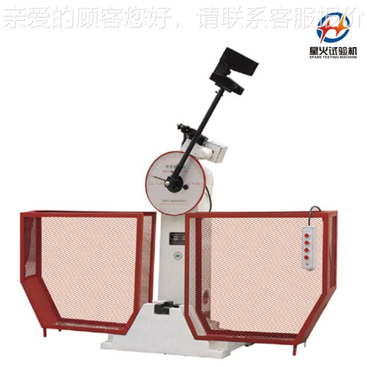 BW机-300B微机控制摆JBW锤冲击试验机 夏金属材料耐比冲击测试 热