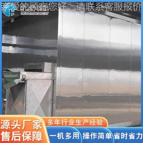 隧道机式速冻机757设备 秋葵速冻流水线速 全自动海鲜备冻设 可咨