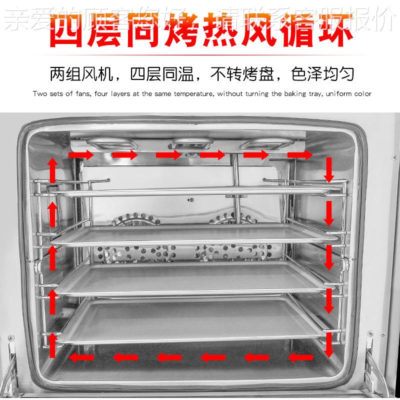 电商用炉热风循OIO环多4A焗烤箱功能烘烤带喷雾层电焗炉电加热