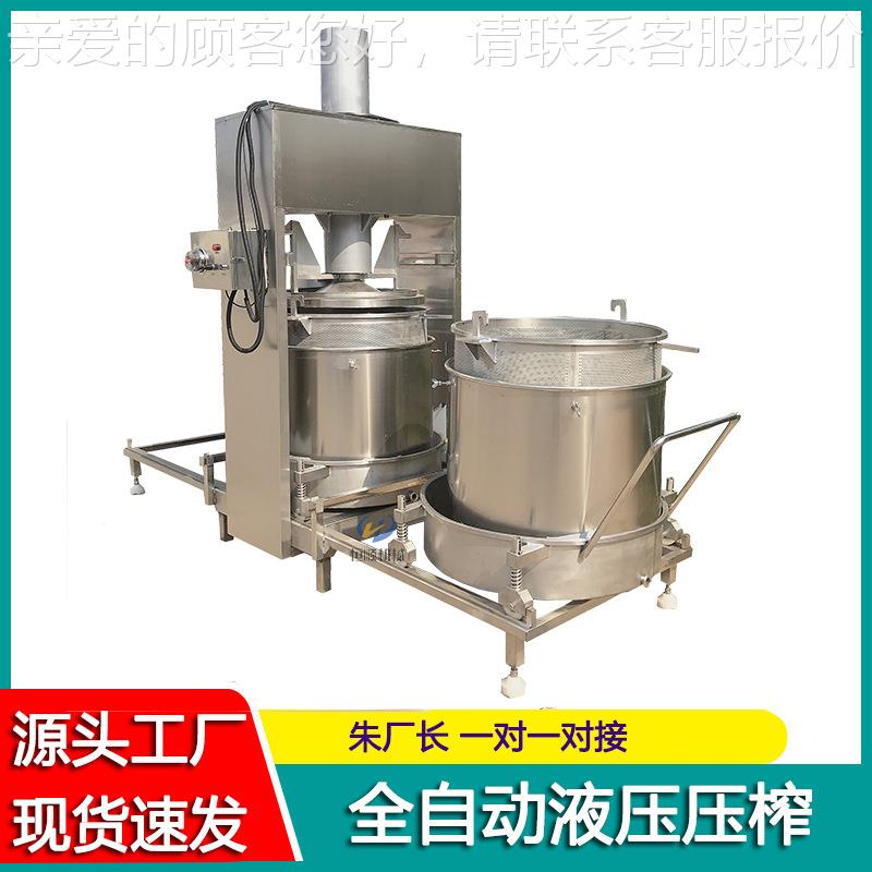手工冬酿大黄米黄酒过榨泥压榨机200L 提取浓稠中药渣药滤压榨酒