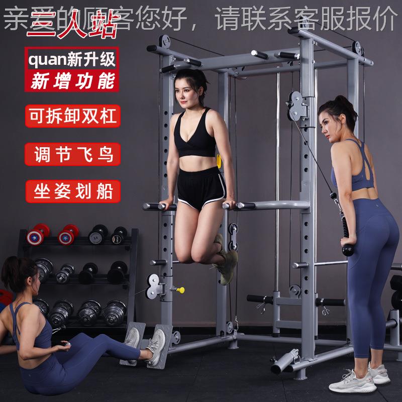 小飞鸟合训练器框式自由深蹲架龙商用架门家用综健身器材套JL01装