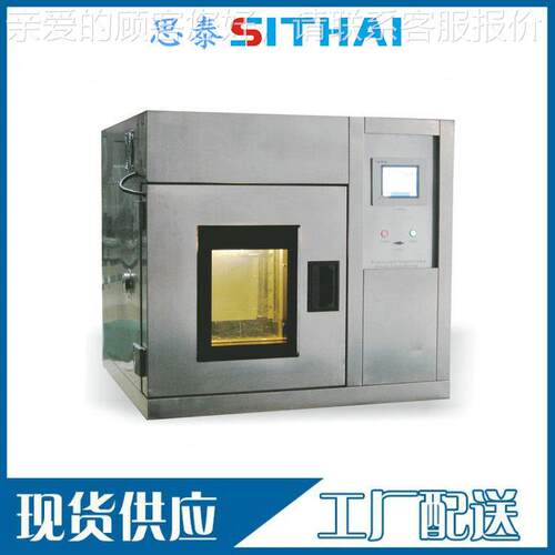 型供桌上型恒温恒湿应试ST-H循验机 小高低温环老化试验箱