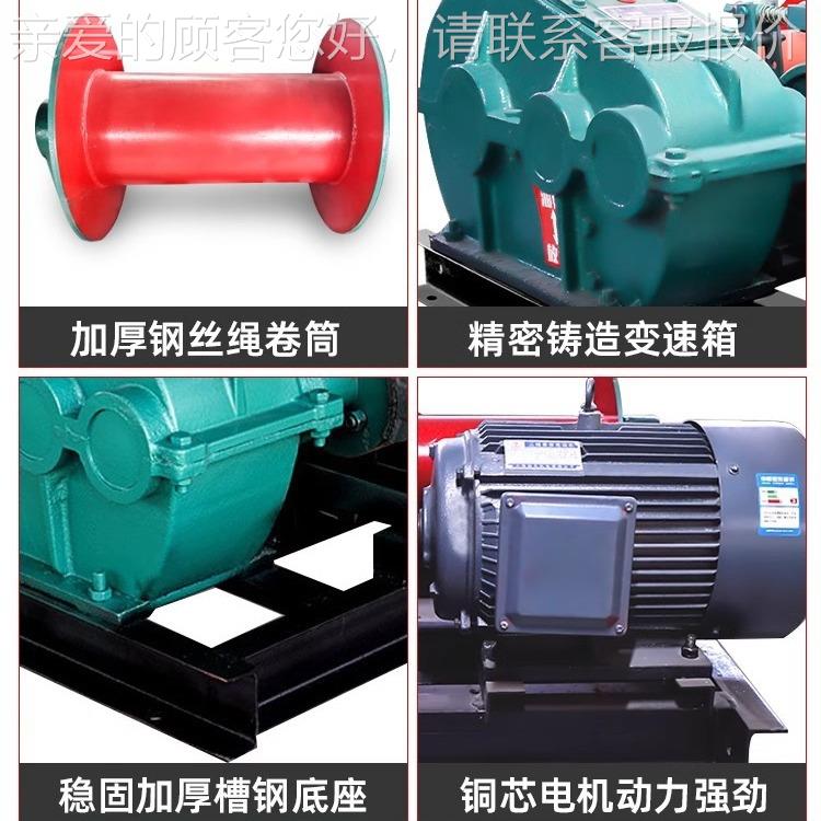 大J1K快速JM慢速卷扬机控电磁刹车1t电JK（快速2型t3t5t0t吨重建