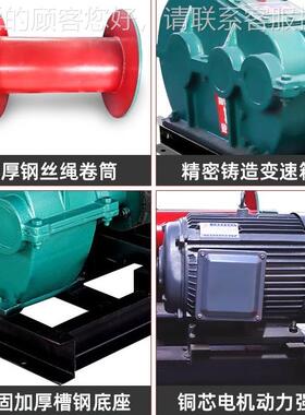 大J1K快速JM慢速卷扬机控电磁刹车1t电JK（快速2型t3t5t0t吨重建