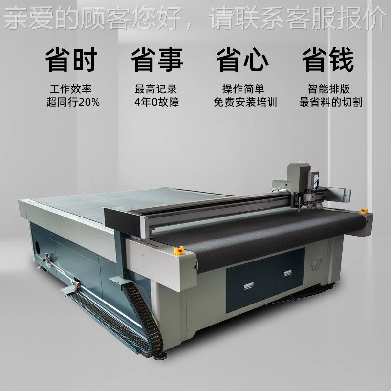 广脑东厂刀家切割机振动服装布料纺织YM-1410物皮革电裁床送小多