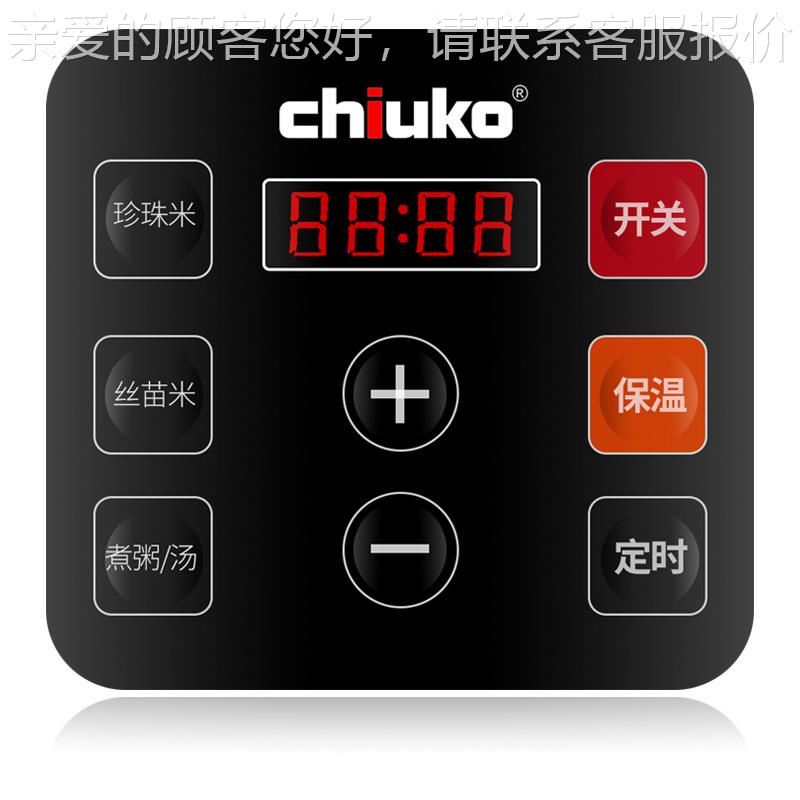 供应CR-1802E电饭CR-1801I煲8L 22L升智能不粘大锅1饭大容锅量煲