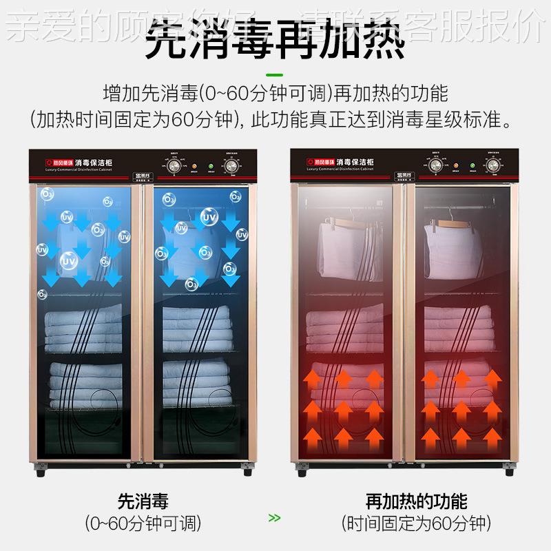 毛巾UZD消商毒柜美容立式用双门院柜式浴足馆衣物臭紫外氧线衣柜