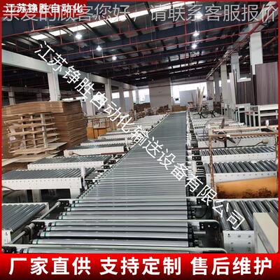 动力滚筒线输送机家生供应不锈钢产流水厂线设输备物流BZK分拣送