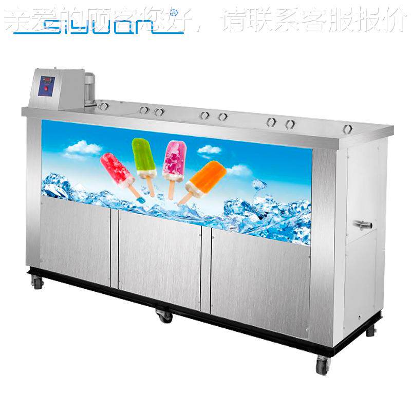 模冰棒机 新款全移动式机冰棍雪糕 自动批量生6产水果NXC冰棍机