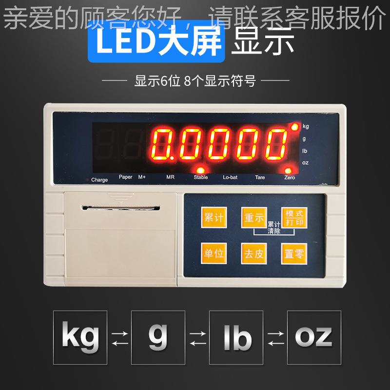 大树内打印电1子置地磅SCS秤 小票据印工业小型地磅称-打3吨地磅