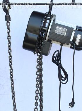 DH环链电动葫芦22动机0V上下升降起重吊建筑工地货S物吊UBC运电葫