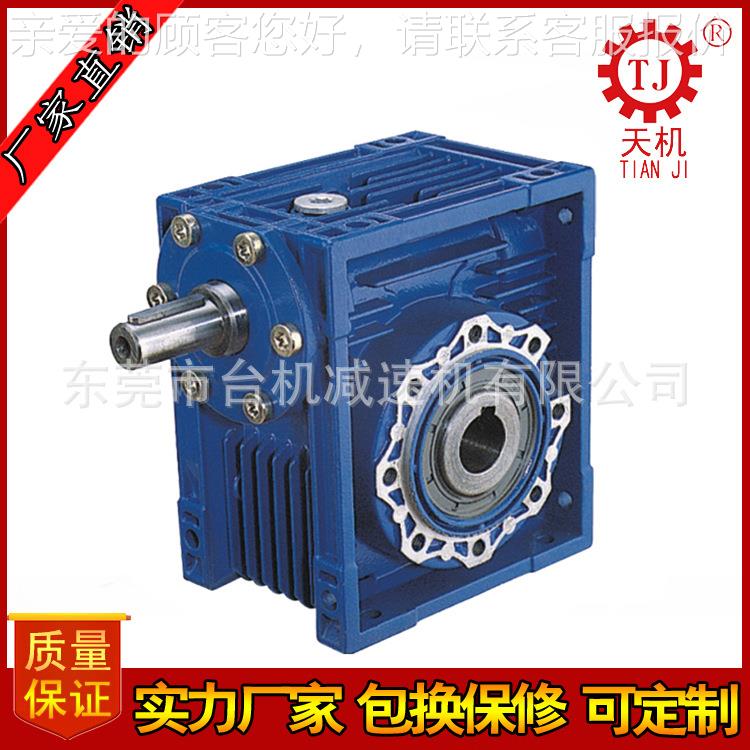 生产厂家直销铝合金NMV蜗轮铝合金减杆减速机 铝RV蜗轮蜗杆R减速