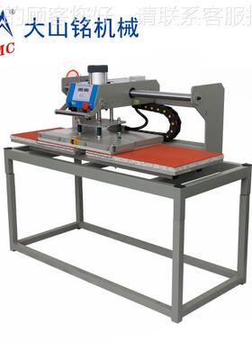 DS图M应CDS-2B460/大山铭 厂家供案没重影烫画机T恤热转印压烫 机