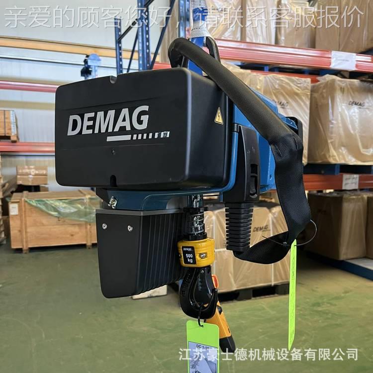 DEMAG电动环芦链葫DC-OIEICM1-125  1/1H4