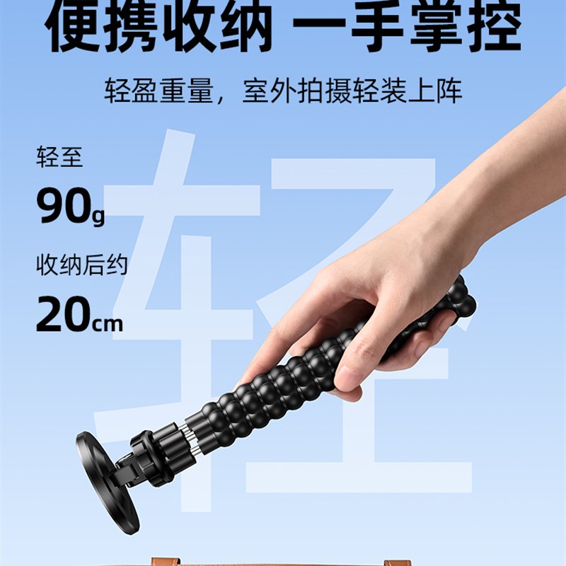 八爪鱼网球磁吸手机支架挂网固定拍摄视频录像自拍神器三脚架足球