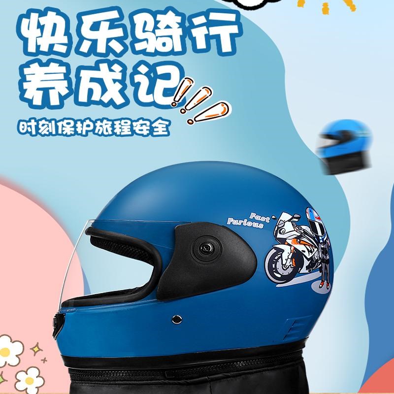 围脖挡风宝宝安全防雨p电动车儿童头盔全盔粉色可爱帽子大码6-16