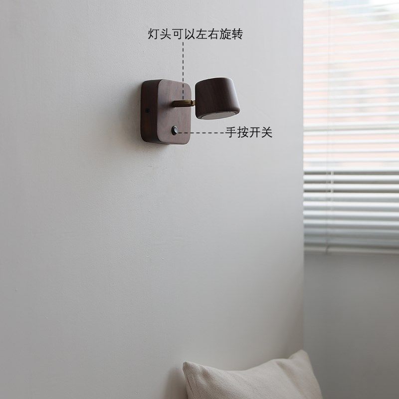 北美黑胡桃木壁灯极简设计卧室床头民宿350度可旋转带开关聚光灯