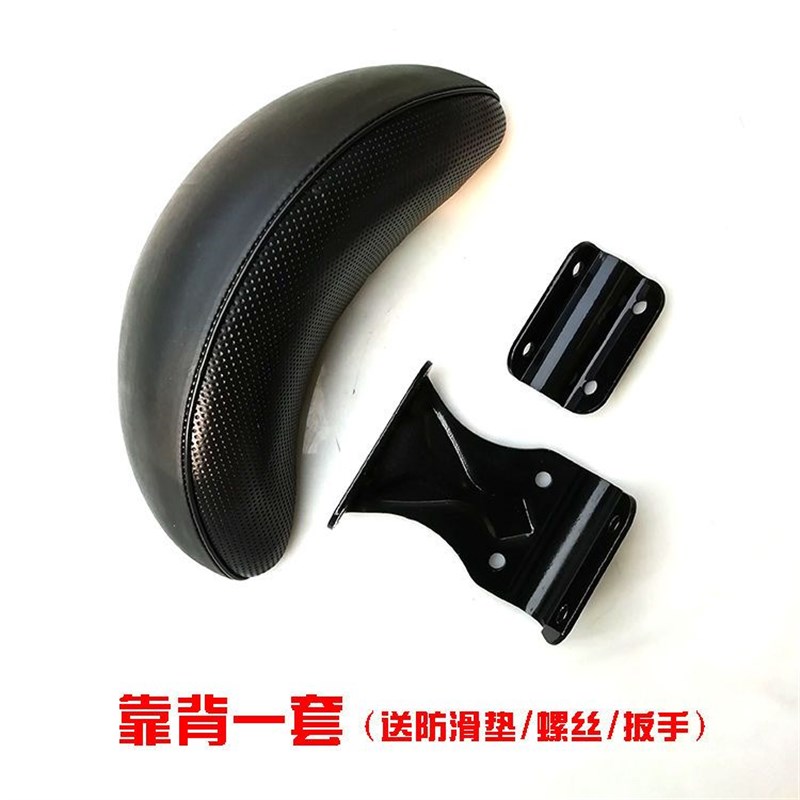 摩托车电动车改装靠背nBWS路虎靠背电摩通用靠背垫加厚支架海绵垫
