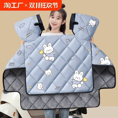 电动车挡风被冬季k加绒加厚电瓶摩托车防水护肩防雨罩四季通用新