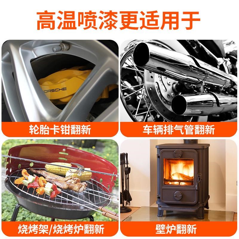 锅炉卡钳自喷漆 汽车摩托车排气管暖气片N防锈手喷漆黑色定制