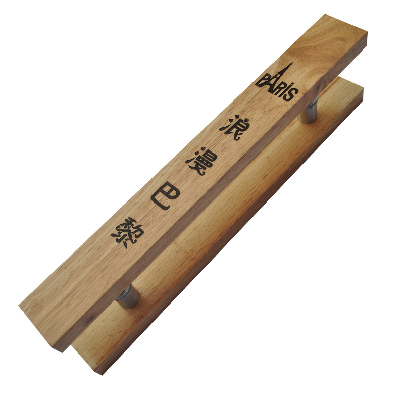 实木门拉手木质拉手定制中式玻璃门把手刻字酒店拉手实木大拉手