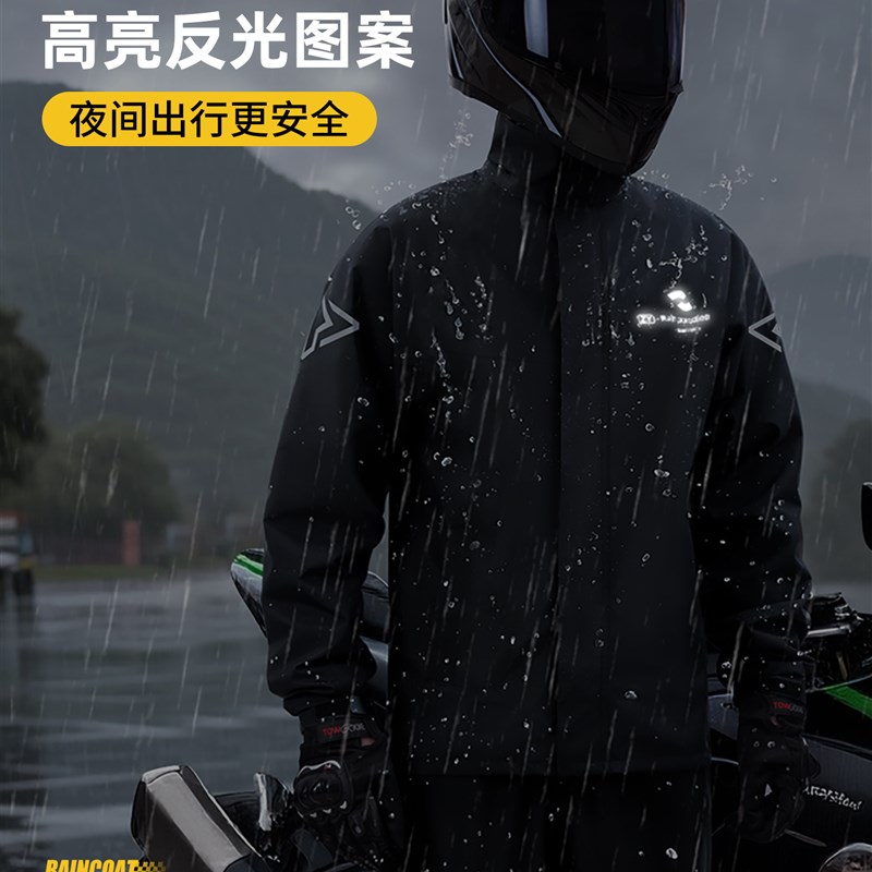 摩托车骑行套装男女款分体式雨衣雨裤成人全身防暴.雨外卖骑手